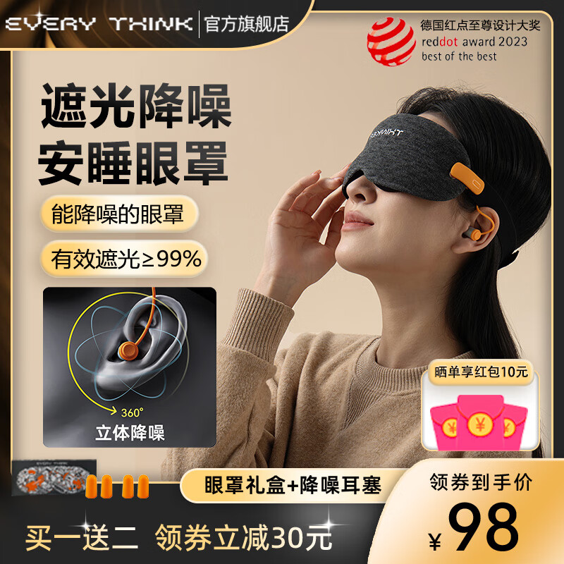 京东抱枕历史价格查询在哪|抱枕价格历史