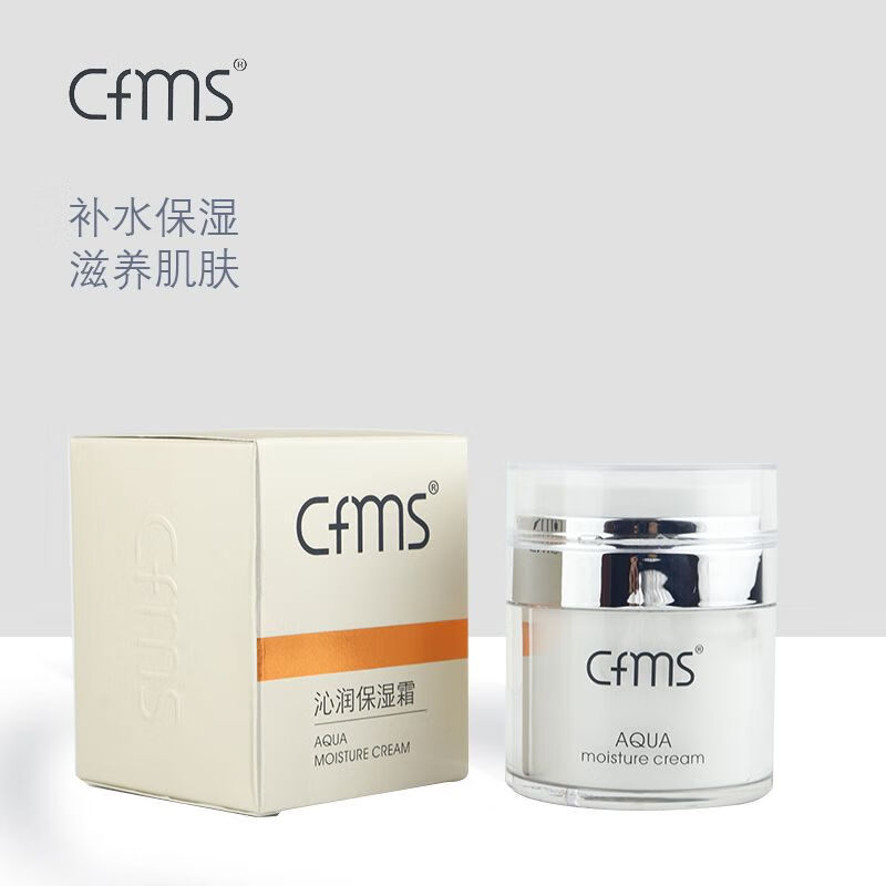 莘护优选-香菲蔓莎沁润保湿霜50g 补水保湿锁水 肌肤滋养润饱满 美容 50g