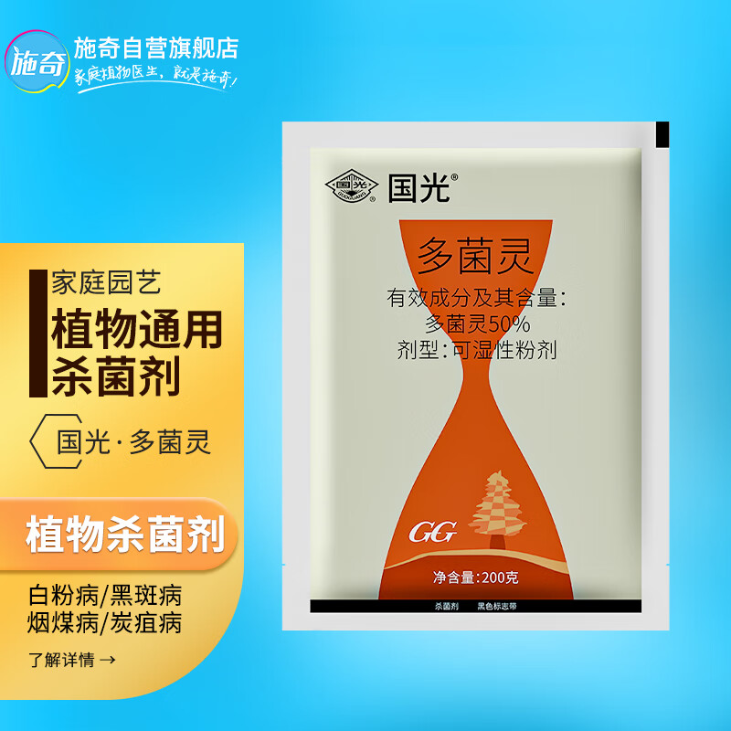 京东园艺药剂价格曲线在哪看|园艺药剂价格历史