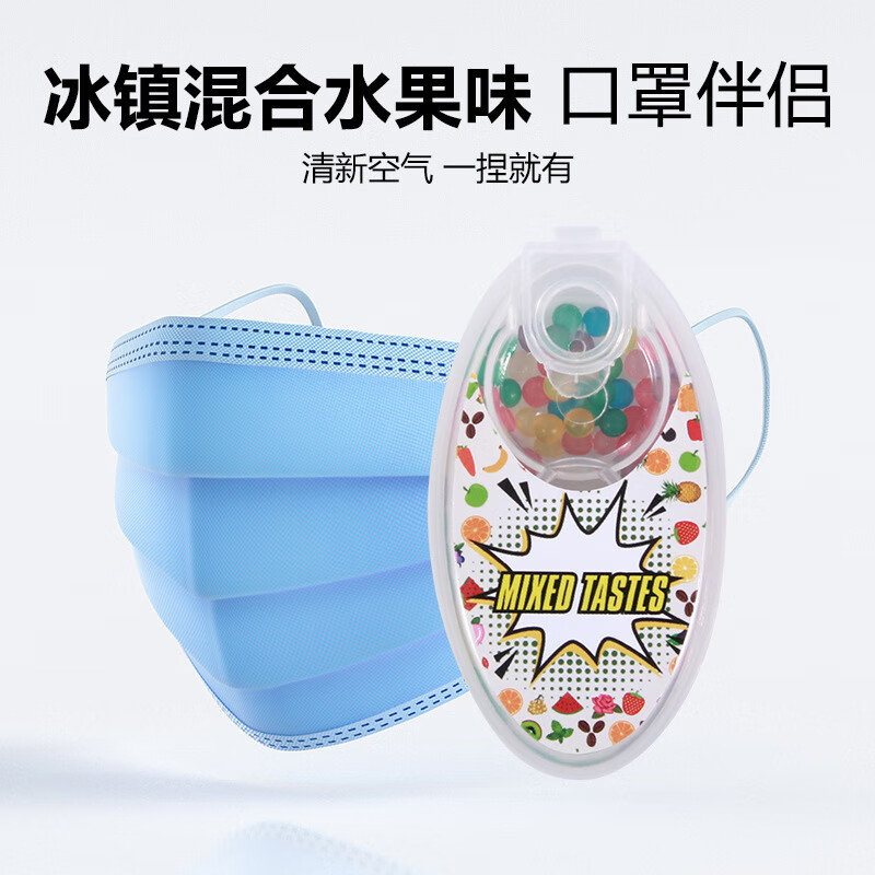让夏日更清新——Brangdy牌口罩价格走势及夏季口罩系列推荐