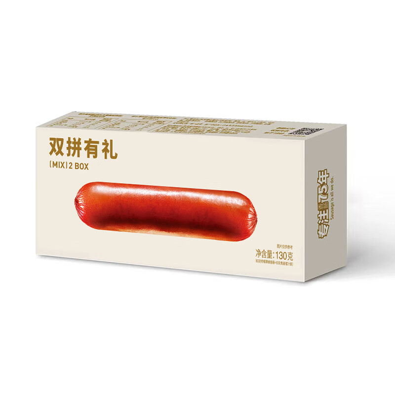 尊乐爆汁脆皮烤肠130g 香肠 火腿肠 热狗肠 早餐肠 肉肠 火锅烧烤食材