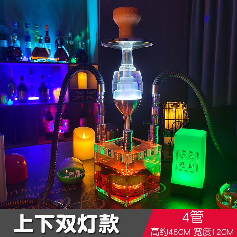 画元堂ktv酒吧水烟壶套配多人电子带灯具大小号袋筒 双灯四管(酒吧