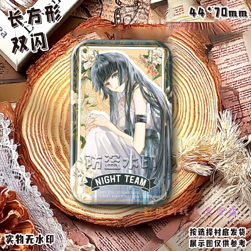 方形双闪镭射吧唧徽章林七夜王面珈蓝 江洱s416 素面镭射-44*70mm徽章