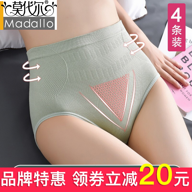 【最新报价】4条装莫代尔品牌女式内裤套装,价格历史走势及销量趋势分析
