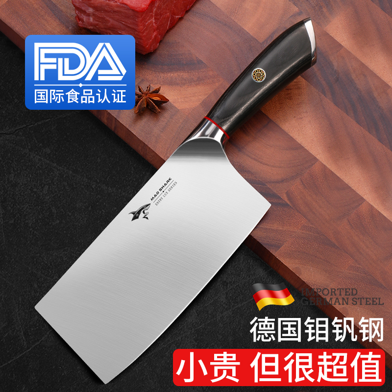 厨房必备,MADSHARK菜刀价格走势及评测