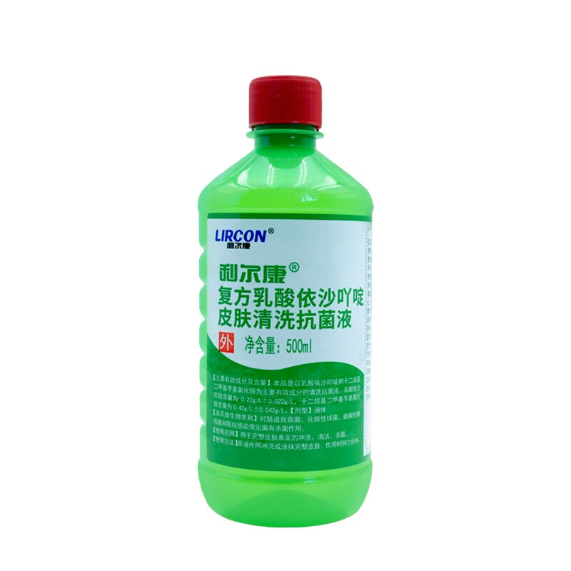 黄药水利凡诺溶液皮肤伤口清洗杀菌乳酸依沙吖消毒液500ml 1瓶