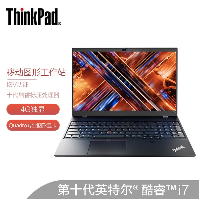 04cd】p620专业卡fhd屏i7-10750h 【定制升配】64g内存 512g固态硬盘