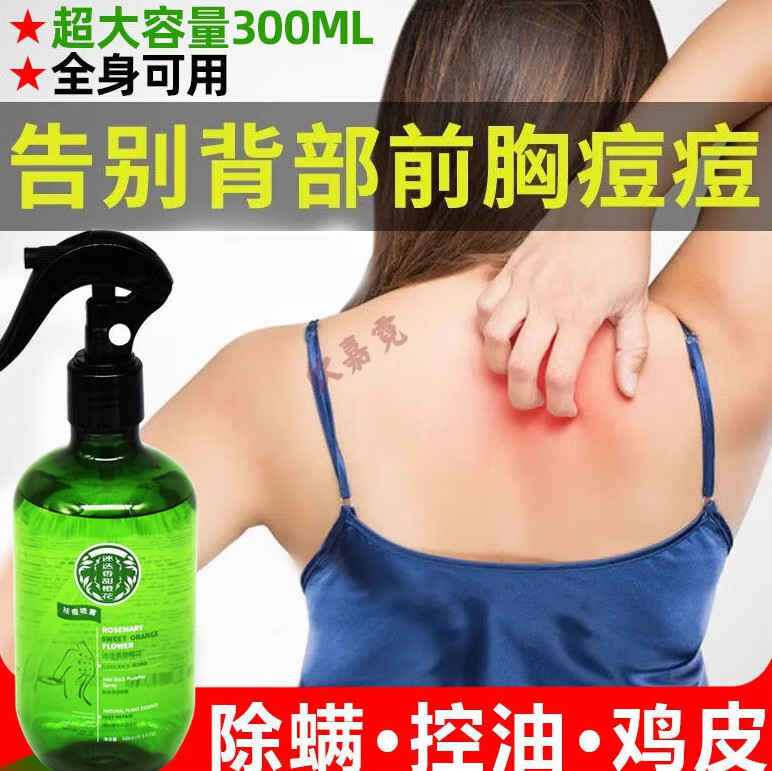 关于不要遇到一点鸡皮疙瘩的信息 关于不要遇到一点鸡皮疙瘩的信息