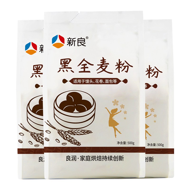 新良黑全麦粉 黑小麦全麦面粉 粗粮杂粮面粉 烘焙原料500g*3袋