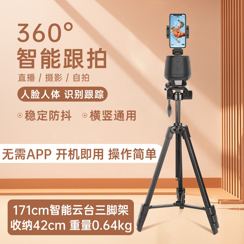 查三脚架云台价格App哪个比较好|三脚架云台价格比较