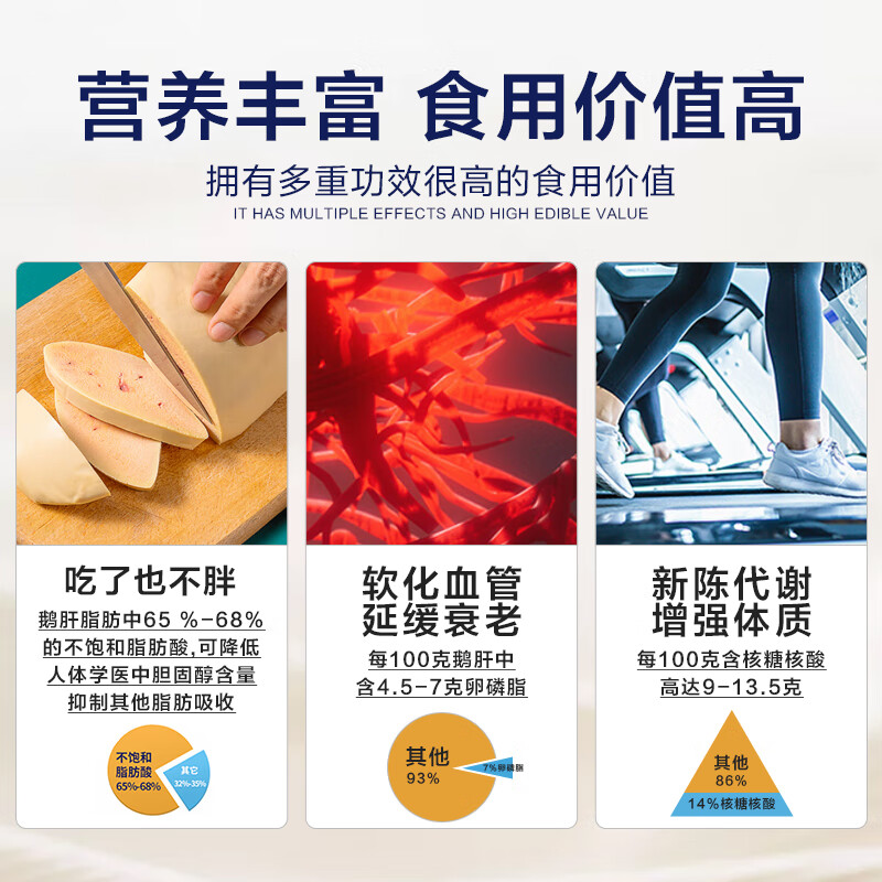 刺身专用 海泽鲜红酒鹅肝即食550g整只即食秘制法式鹅肝刺身冰镇生食清酒鹅肝冰淇淋红酒鹅肝 450 500克 整只 虎窝购 刺身专用 海泽鲜红酒鹅肝即食550g整只即食秘制法式鹅肝刺身冰镇生食清酒鹅肝冰淇淋红酒鹅肝 450 500克 整只 虎窝购