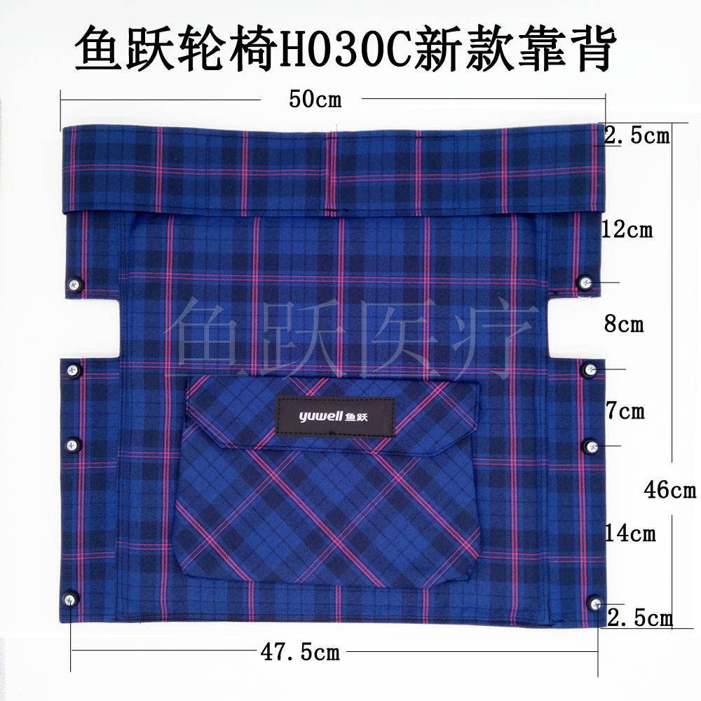 轮椅车配件h030c厂新款坐垫靠背垫 单个价 紫罗兰