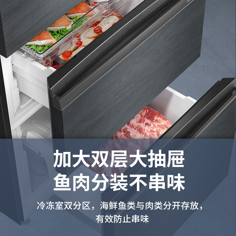 【2021新品】海尔335风冷无霜多门冰箱一级能效变频双开门法式多开门家用超薄嵌入式家用静音电冰箱 335升 【三档变温+母婴专区+手机智能操控】