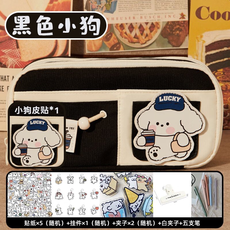 潼辉魔术贴笔袋ins女生2026新款小学生文具盒高颜值简约大容量铅笔盒 黑色小狗+豪华文具套装