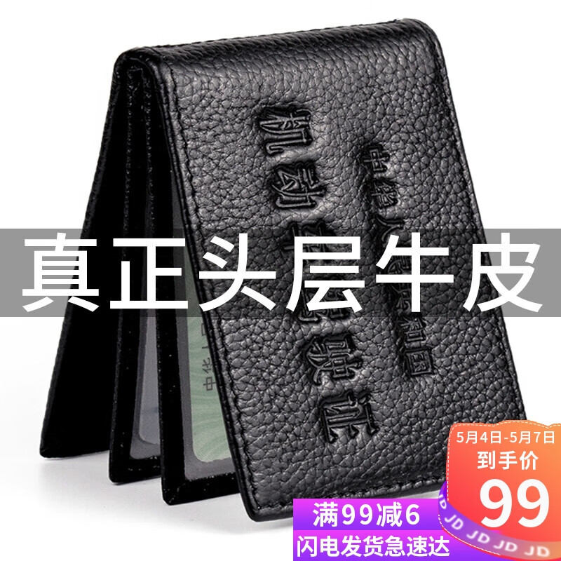 大神曝光viney证件包评测感觉真的好吗？真实使用报告评测