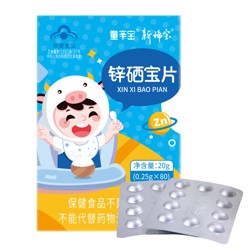 新稀宝高质量矿物质产品推荐，价格历史走势分析！|矿物质历史价格走势查询