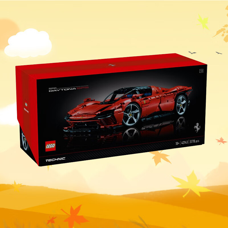 乐高（LEGO）积木 机械组法拉利代顿SP3 42143 中秋节礼物 【顺丰】法拉利SP3 42143高性价比高么？