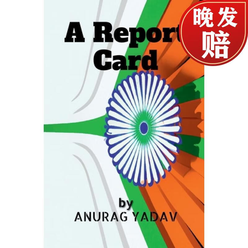 【4周达】a report card