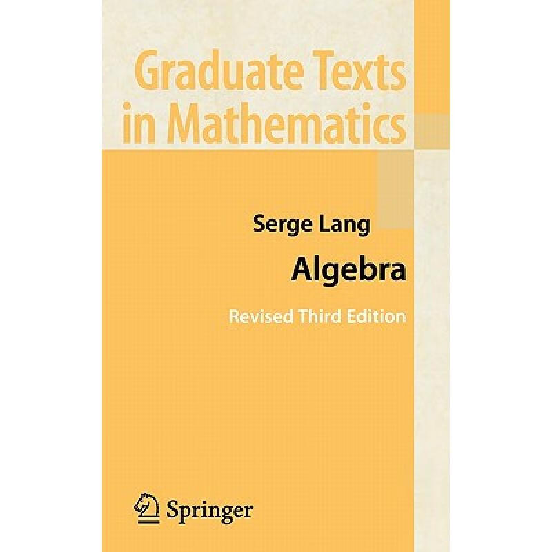 现货 代数 Algebra