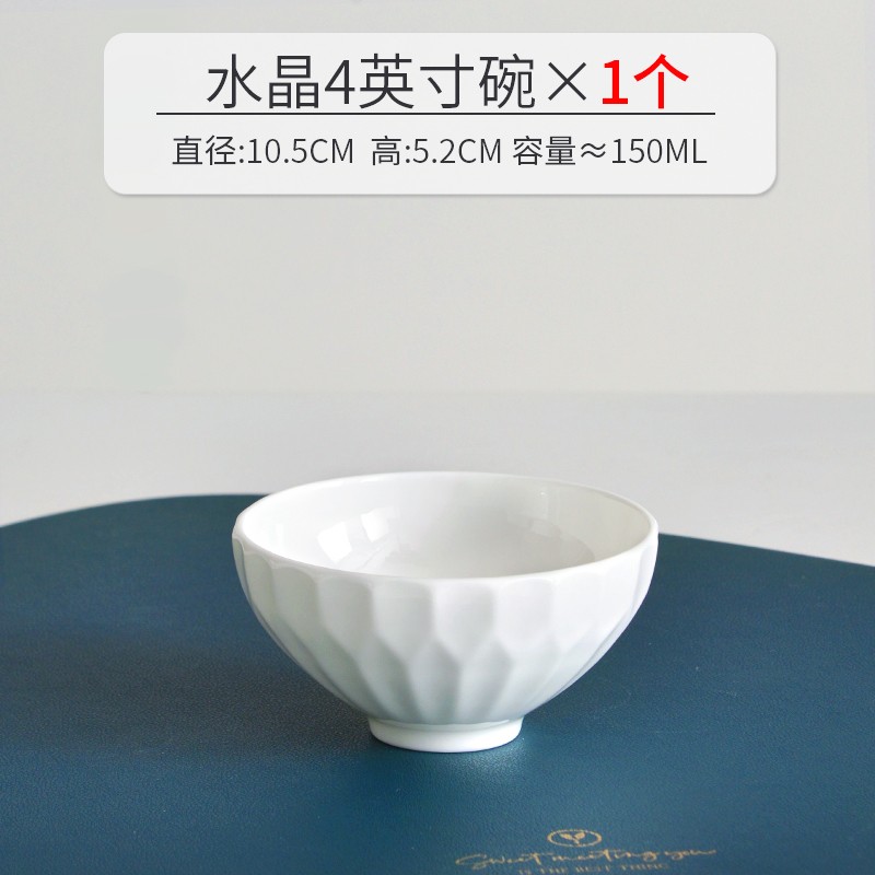 瓷秀源碗单个家用饭碗骨瓷餐具盘菜盘金边纯白餐具陶瓷大小汤面碗菜碗