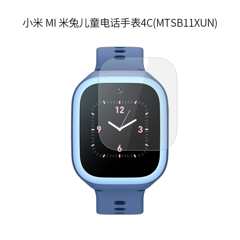 雅伊汇试用于小米mi 米兔儿童电话手表4c贴膜mtsb11xun屏幕保护膜全