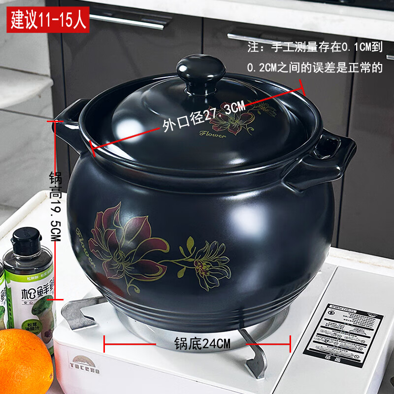 雅路森复古陶瓷砂锅家用明火耐高温汤煲陶土沙锅煤气燃气炖锅大容量加厚 金莲推荐11-15人 11L