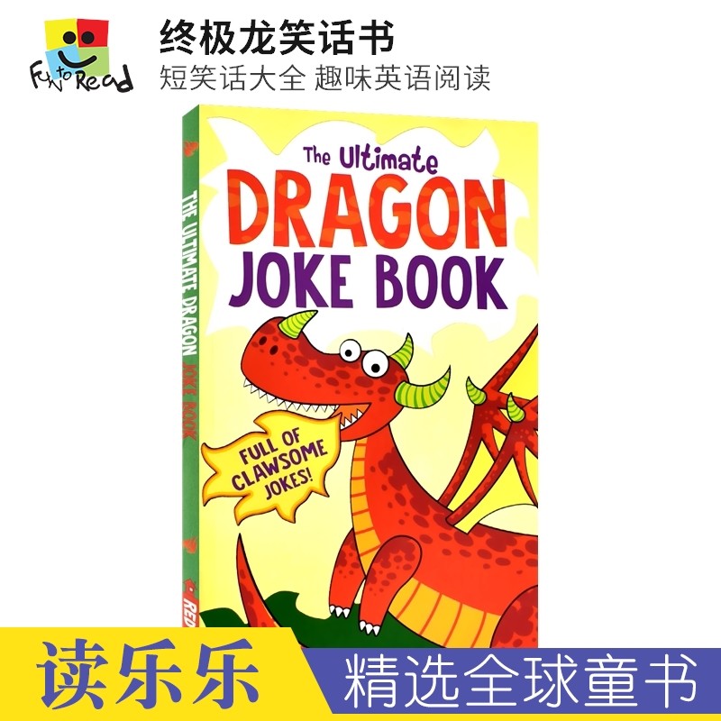 joke book  dragon unicorn mermaid 终极趣味笑话集 短笑话大全  