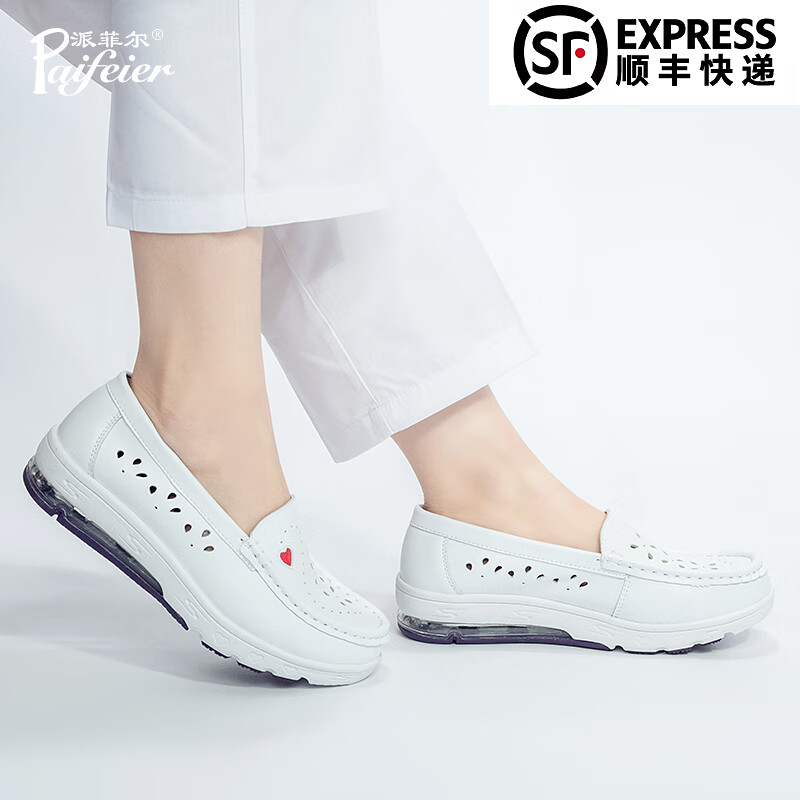 如何查看京东女士单鞋商品历史价格|女士单鞋价格走势图