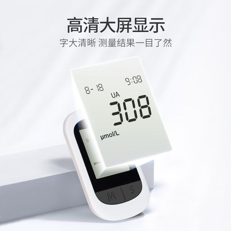 CONTEC康泰血糖仪尿酸测试仪医用家用一机双测血糖尿酸仪20G检测仪器械 50血糖试纸+25尿酸试纸+机器【升级版套装】