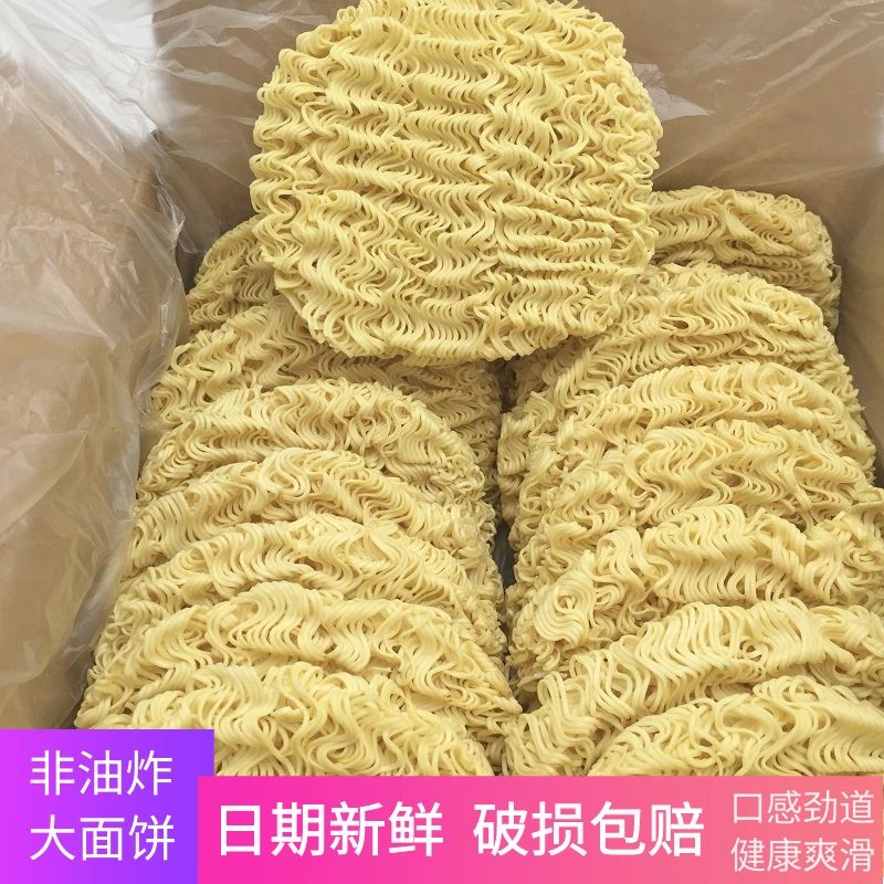 维霆非油炸面条玉米散装波纹面干面鸡蛋面麻辣烫面家用方便面面饼整箱