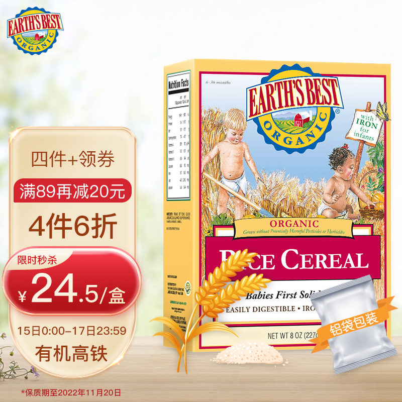 京东母婴玩具 2022-05-15 - 第15张  | 最新购物优惠券