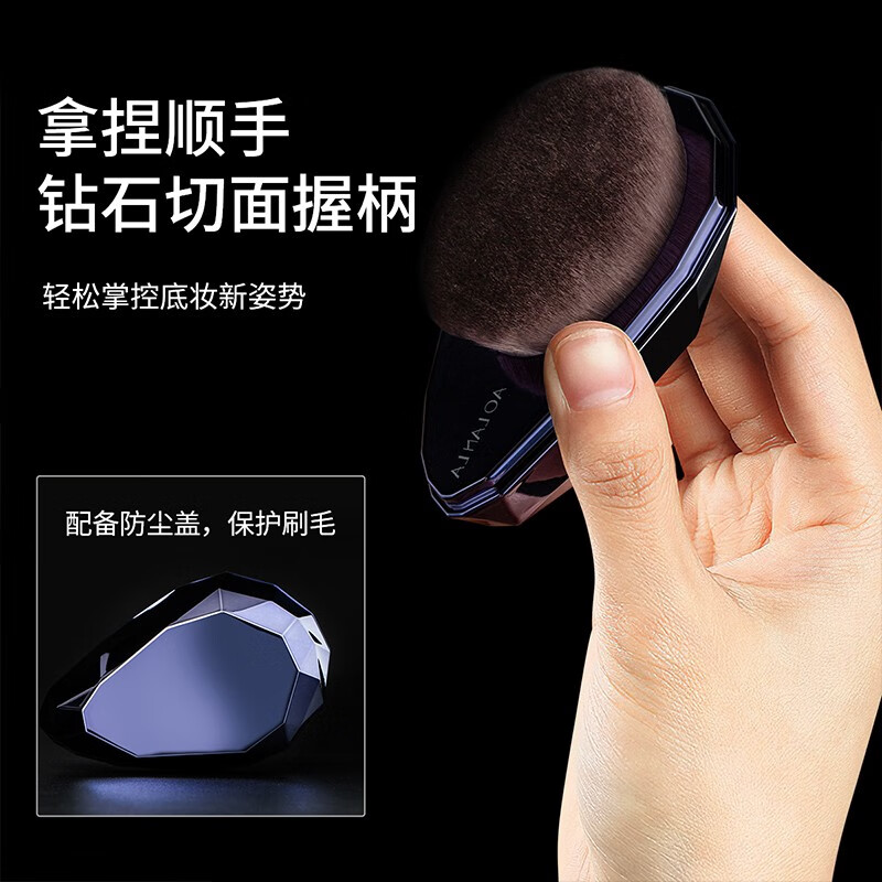 AOLANLA 钻石型便携式粉底刷柔软不吃粉美妆扁平魔术无痕底妆化妆刷工具 钻石形粉底刷