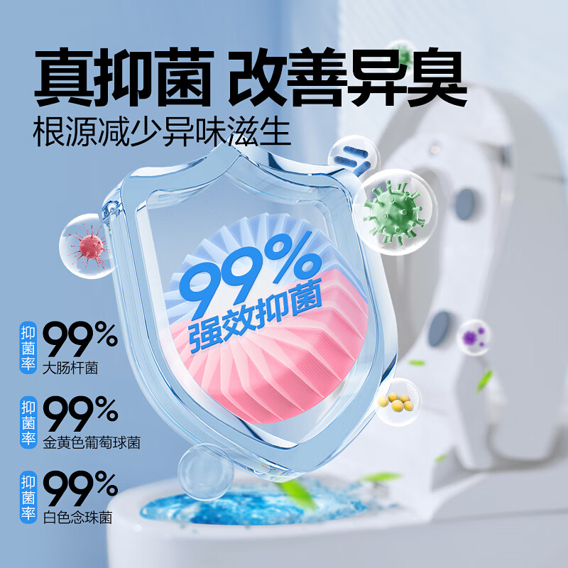 网易严选 蓝泡泡马桶清洁剂洁厕灵洁厕宝厕所清洁剂洁厕神器芳香洁厕除垢 【蓝泡泡4颗】汁汁白桃 60g 1盒