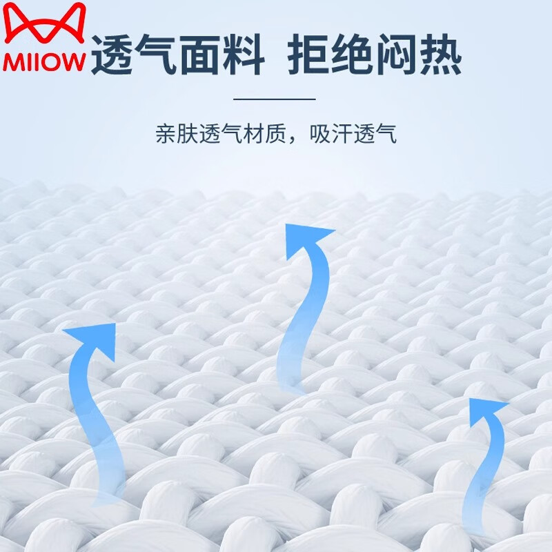 猫人（MiiOW）男童纯棉睡衣儿童春秋中大童开衫男孩秋季全棉家居服套装女童睡衣 黄绿 120