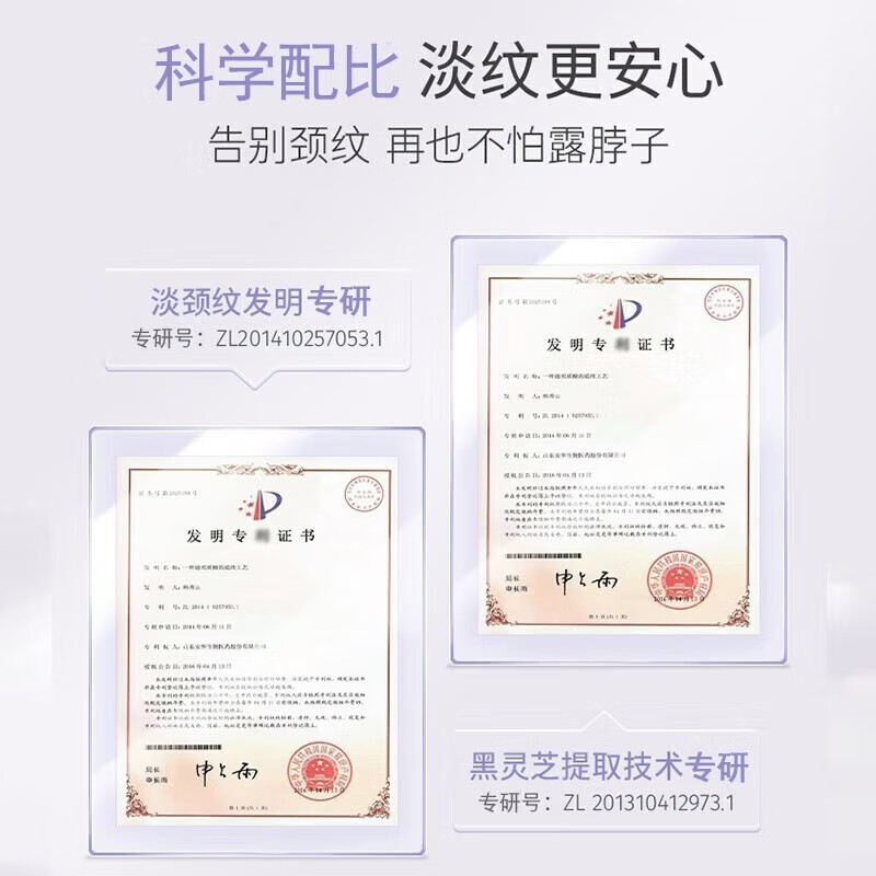 KAZOO多肽紧致淡纹安瓶颈膜套盒抗皱淡化颈纹补水保湿颈部护理面膜 1盒装【滋润保湿】