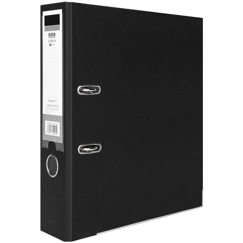 �㲩��GuangBo��A4 3���ɫ��ֻװ75mm pp���ͼ� �����ļ��� �칫������Ʒ  A11007 8.8Ԫ