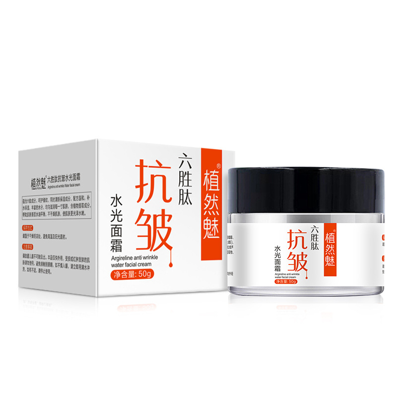 植然魅(zhiranmei)升级版六胜肽水光抗皱面霜女男士冬天用的紧致纹
