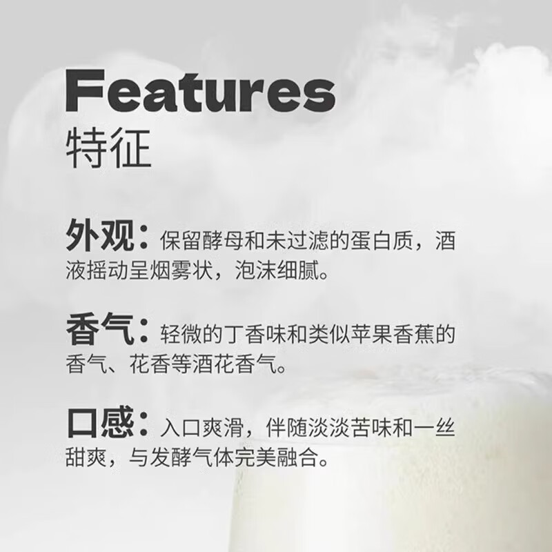 胖东来啤酒精酿白啤原浆小麦比利时风味白啤酒330mlx24瓶整箱DL正品代购 精酿330mL*24罐【原箱发货】