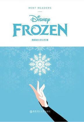 Frozen 冰雪奇缘 美国迪士尼公司【正版】