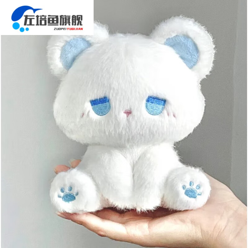 创京懿选熊呆呆毛绒公仔手作玩偶悲伤小熊团子毛绒玩具小玩偶 款白蓝