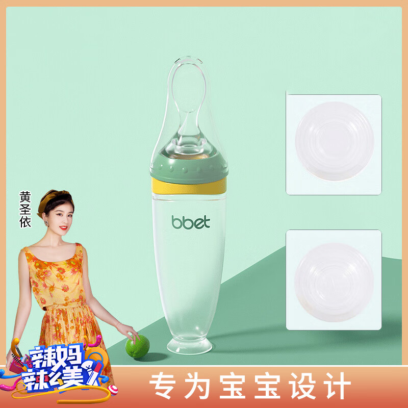 查儿童餐具京东历史价格|儿童餐具价格走势