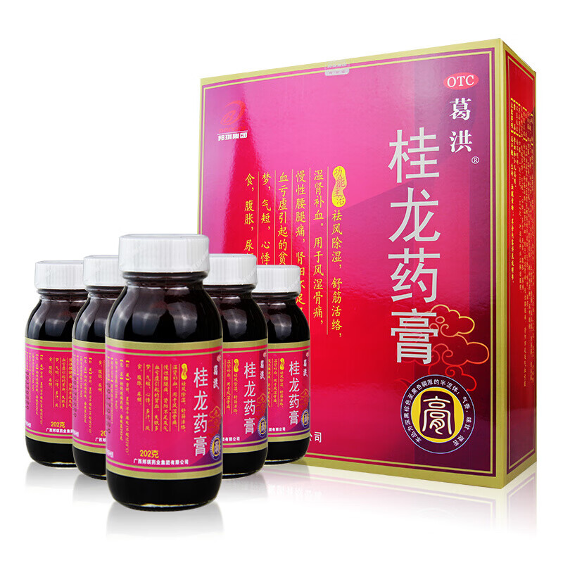 葛洪桂龙药膏 舒筋活络祛风除湿风湿骨痛腰腿痛葛红 12瓶【2盒装】