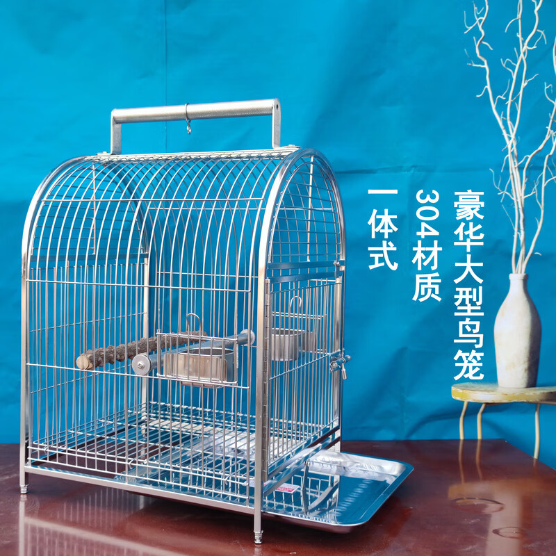 强云金刚304不锈钢玄凤鹦鹉笼八哥鸟笼子鹩哥外带笼大型便携笼鹦鹉