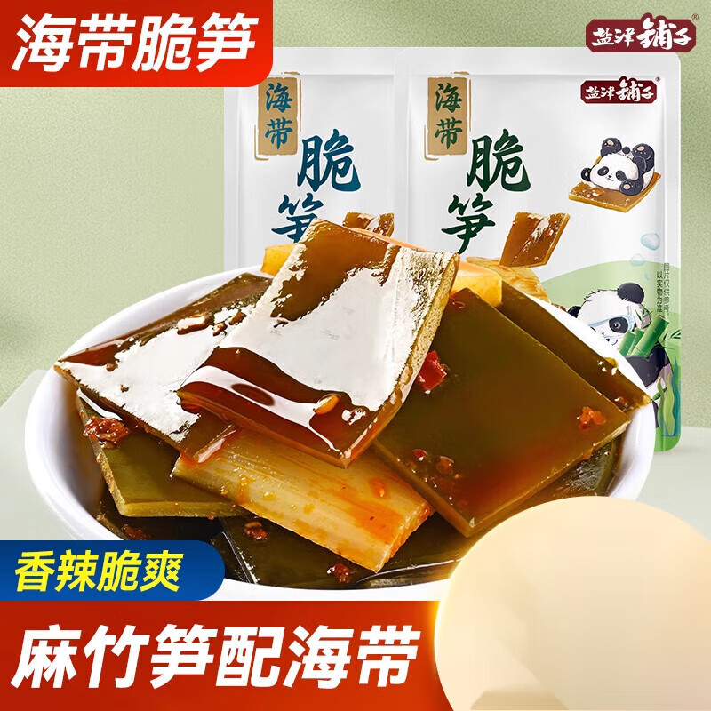 盐津铺子酸辣笋尖高山脆笋尖泡椒脆笋竹笋海带脆笋小包装小零食开袋袋装 200g海带脆笋（麻辣味）