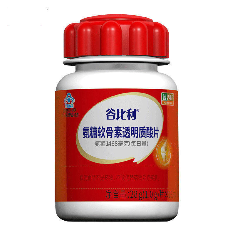 幸鸾营养屋 谷比利朗欣片 28片 氨糖软骨素 透明质酸片 骨密度 中老年