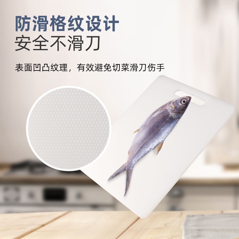 淘样儿砧板菜板防霉家用食品级pe宿舍切菜板塑料菜板淘样儿 35*27*0.8cm 加大水果板 0x0x0cm