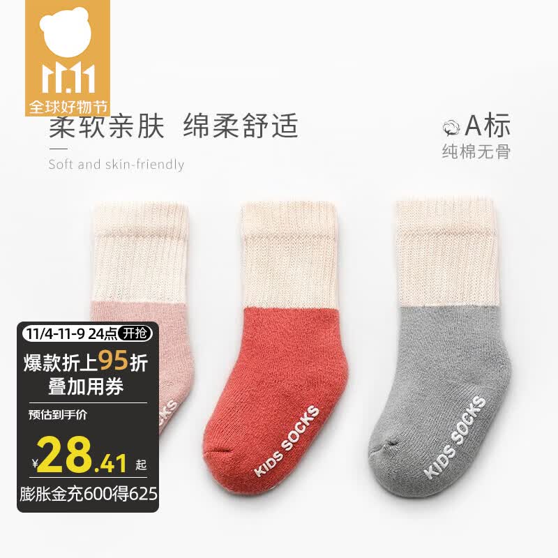 贝肽斯儿童袜子春秋季男童女童宝宝婴儿袜3双装儿童袜高弹不勒 秋冬-贝丽卡(3双) 1-3岁【建议脚长12-14cm】使用感如何?