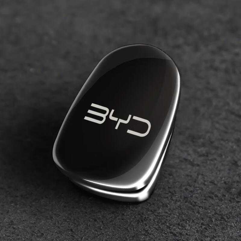 车侦探(chezhentan)金属镭刻比亚迪汽车粘贴挂钩前排车用内饰改装汉唐