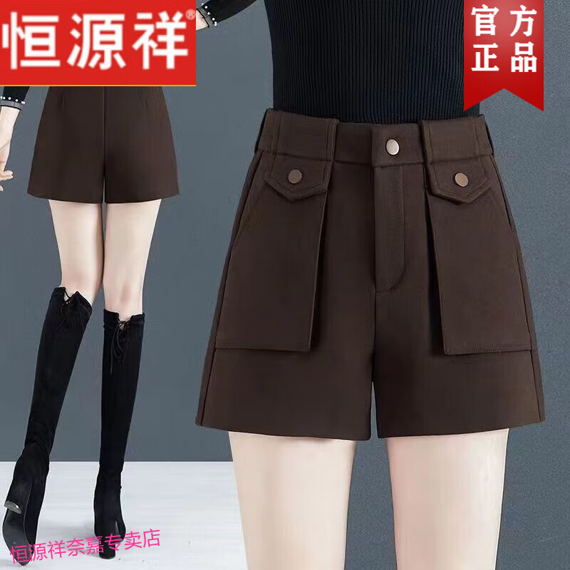 恒源祥靴裤毛呢短裤子女秋冬季2023新款高腰女裤秋冬款外穿显瘦百搭裙裤 601咖色 L属于什么档次？