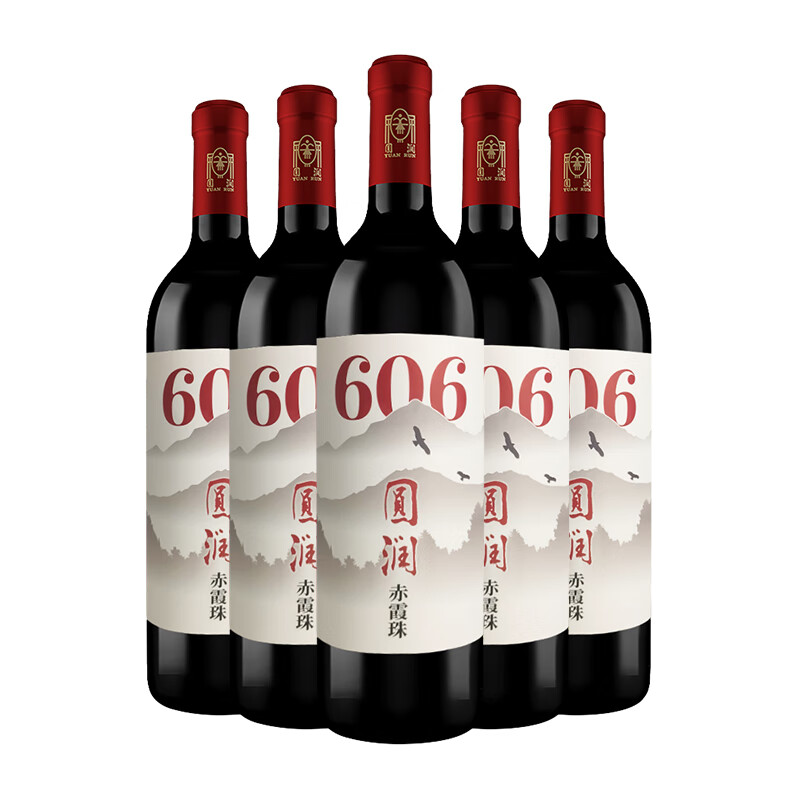 圆润(YUAN RUN)宁夏贺兰山东麓 圆润606经典赤霞珠干红葡萄酒 国产红酒 750ml 宝石红 整箱6支装
